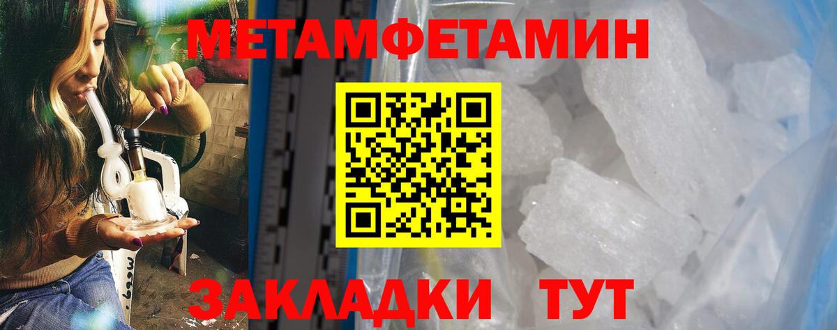 Amphetamine VHQ Алейск