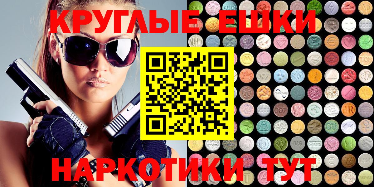 Ecstasy DUBAI Алейск