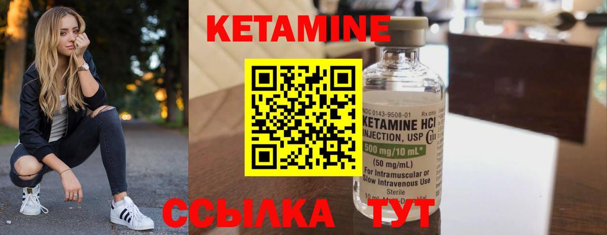 маркетплейс какой сайт  Вход с VPN  Алейск  Кетамин ketamine 
