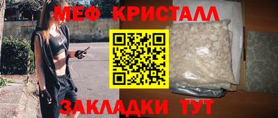 сатива Абинск