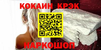 марки nbome Абакан