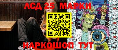 марки nbome Абакан