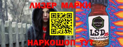 марки nbome Абакан