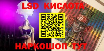 марки nbome Абакан