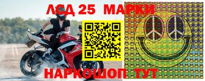 марки nbome Абакан
