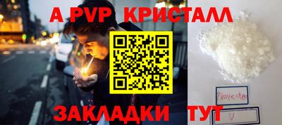 марки nbome Абакан
