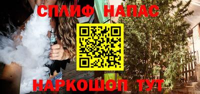 сатива Абинск