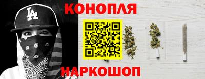 сатива Абинск