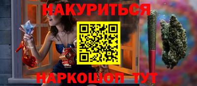 сатива Абинск