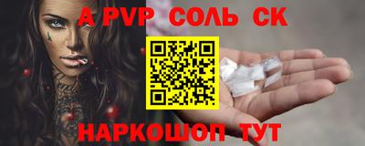 марки nbome Абакан