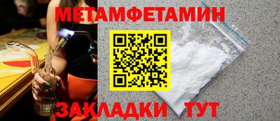 марки nbome Абакан