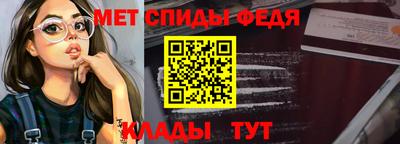 марки nbome Абакан
