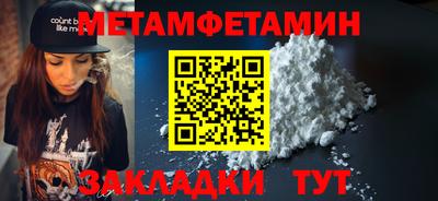 марки nbome Абакан
