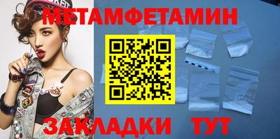 амф Азнакаево