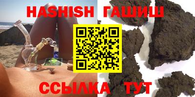 сатива Абинск