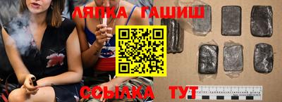 марки nbome Абакан