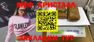амф Азнакаево