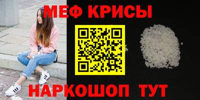 амф Азнакаево