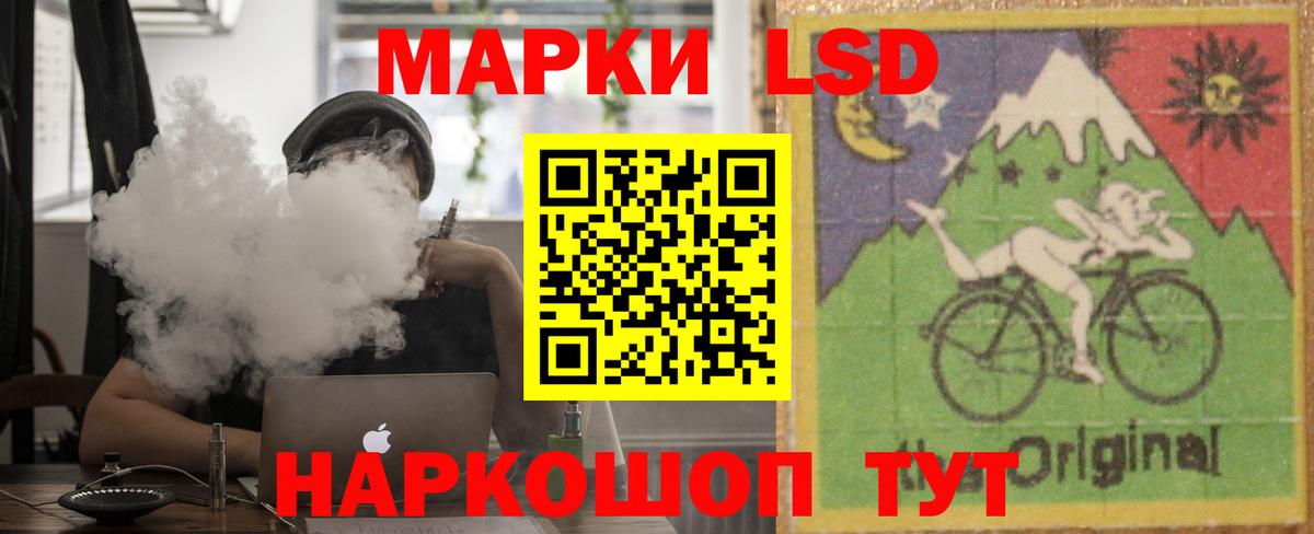 hydra зеркало  Лсд 25 экстази кислота  Алейск  Вход с VPN  LSD-25 экстази кислота 