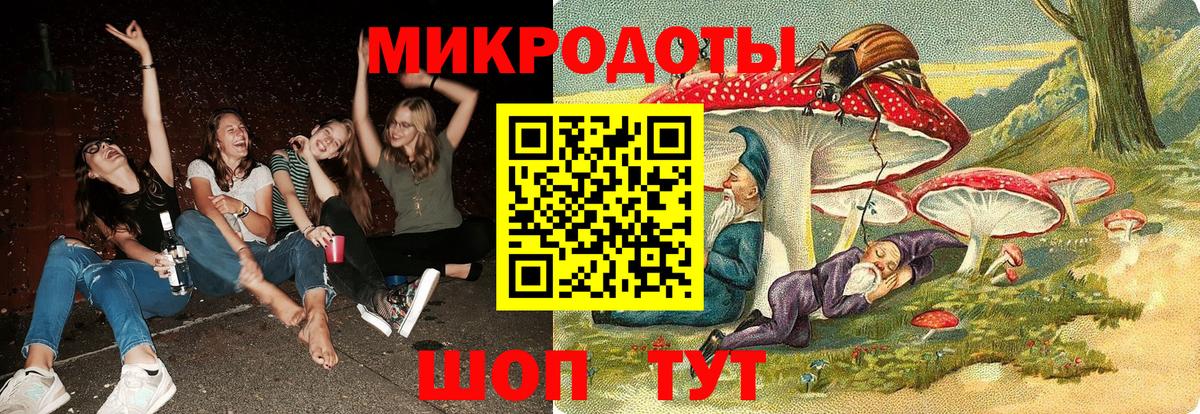 Галлюциногенные грибы ЛСД Алейск